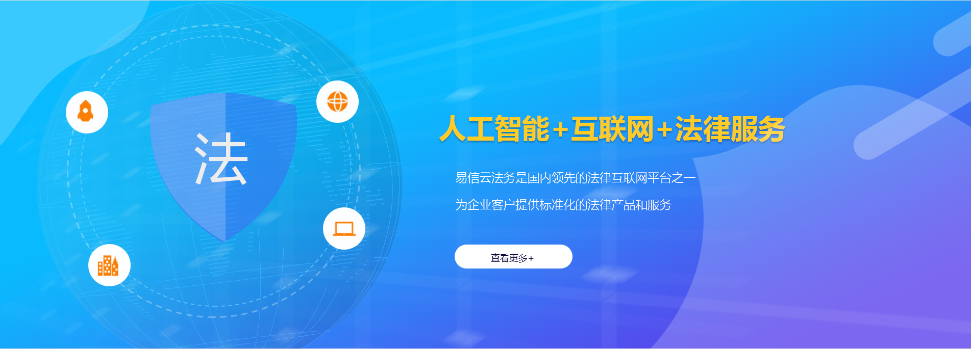 灵璧律师在线咨询