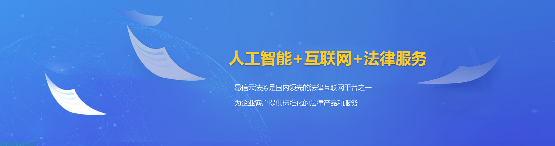 灵璧律师在线咨询